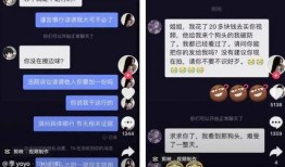抖音大瓜爆料视频流出,揭秘热门视频背后的惊人真相