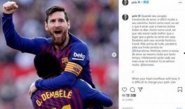 贝利爆料梅西视频,梅西训练幕后独家视频曝光